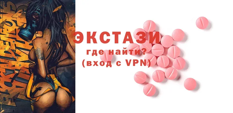 купить закладку  Шагонар  Ecstasy Cube 